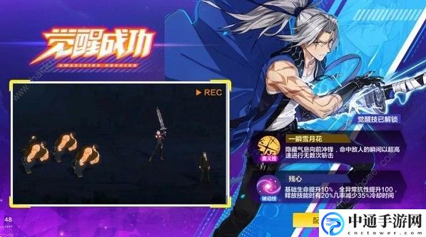 猎人手游强化系转什么 强化系转职推荐[视频]