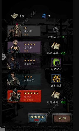 幽行玄城土夫子转职推荐 特殊红卡土行厉害吗？[视频]