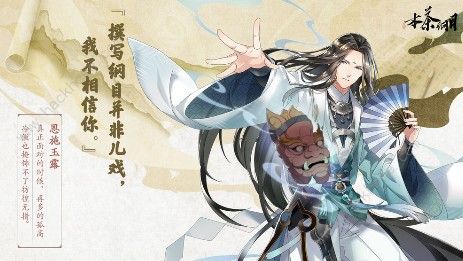 本茶纲目攻略大全 新手攻略详解[视频]