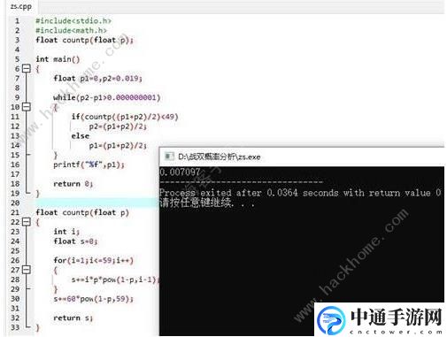 战双帕弥什怎么抽S角色 S角色抽奖技巧及概率[视频]