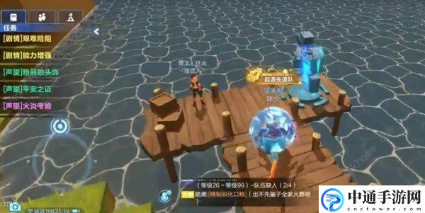 我的起源原罪459怎么去 原罪459进入方法[视频]