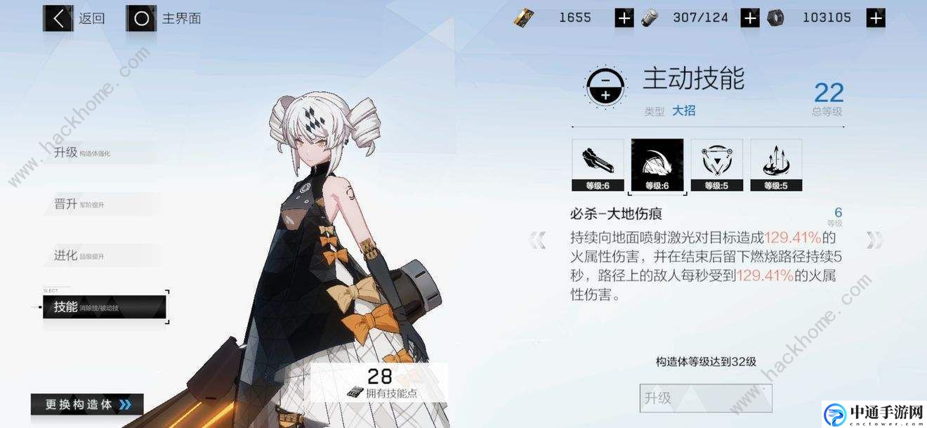 战双帕弥什5-8通关攻略 5-8BOSS打法技巧[视频]