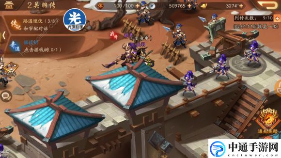 少年三国志2武将排行榜 最强武将选择推荐[视频]
