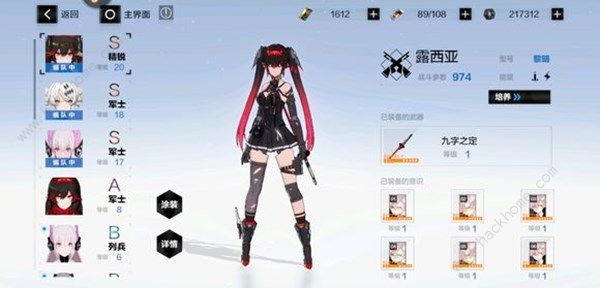 战双帕弥什露西亚黎明意识怎么选择 黎明意识选择推荐[视频]