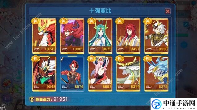 奥拉星手游攻略整合 新手快速上手攻略[视频]