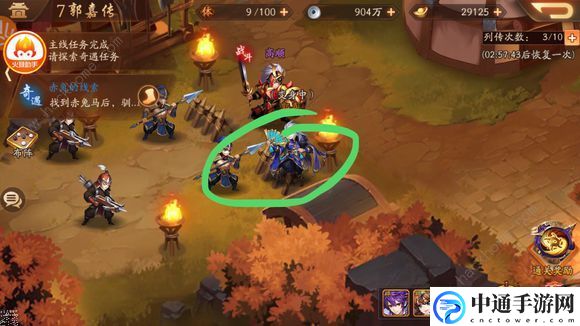 少年三国志2郭嘉传奇遇攻略 郭嘉传奇遇触发流程[视频]