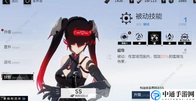 战双帕弥什怎么抽S角色 S角色抽奖技巧及概率[视频]