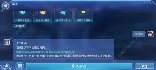 我的起源雷霆马怎么抓 雷霆马捕捉位置详解[视频]