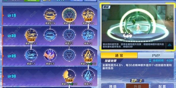 猎人手游强化系转什么 强化系转职推荐[视频]