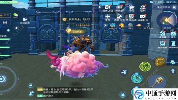 我的起源荣光竞技场炼狱怎么打 66级团本炼狱攻略[视频]