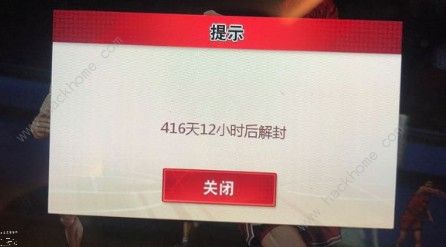 灌篮高手手游被封号了怎么办 封号解决方法[视频]
