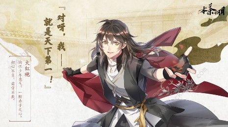 本茶纲目攻略大全 新手攻略详解[视频]