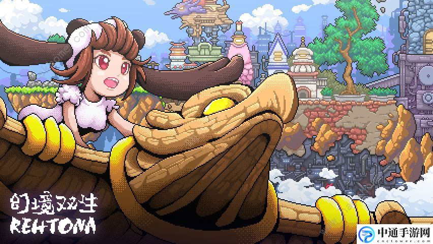 幻境双生Rehtona攻略大全 新手入门少走弯路[视频]