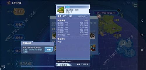 我的起源树蛙在哪 树蛙刷新位置[视频]