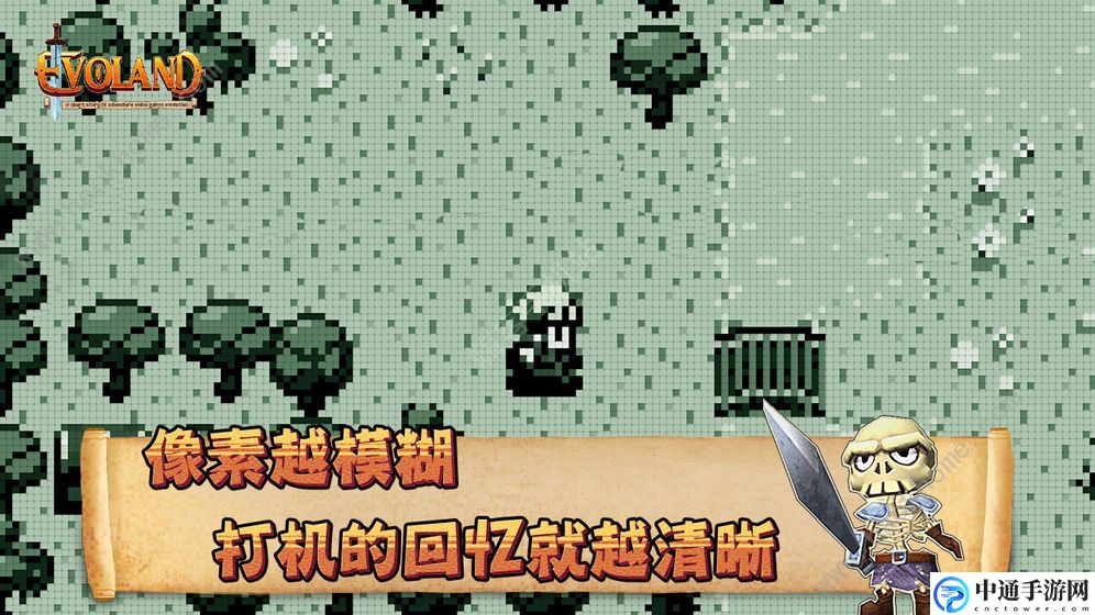 进化之地攻略大全 新手入门少走弯路[视频]