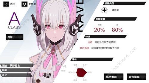 战双帕弥什七实脉冲角色怎么选择 七实脉冲阵容搭配攻略[视频]