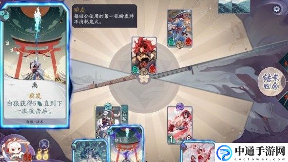阴阳师百闻牌远程机制有什么用 远程机制作用详解[视频]