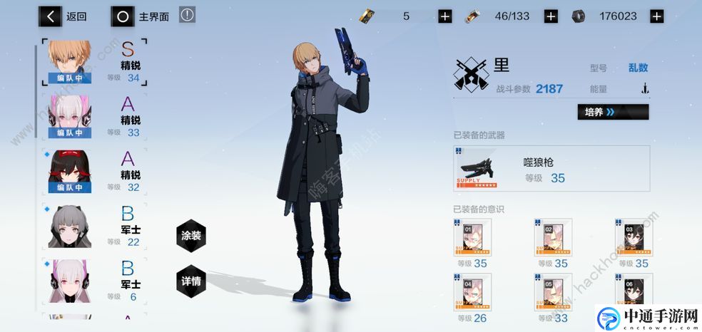 战双帕弥什烬燃武器哪个好 烬燃最强武器推荐[视频]