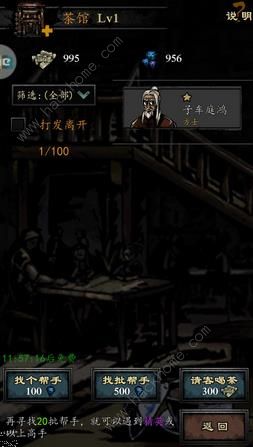 幽行玄城冰宫的东西南北方向怎么看？ 冰宫的东西南北方向分辨技巧[视频]