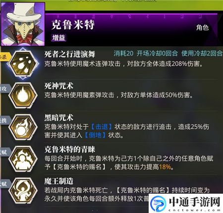 转生史莱姆手游装备本阵容怎么选择 神秘装备制作流程