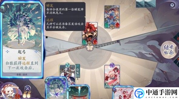 阴阳师百闻牌远程机制有什么用 远程机制作用详解[视频]