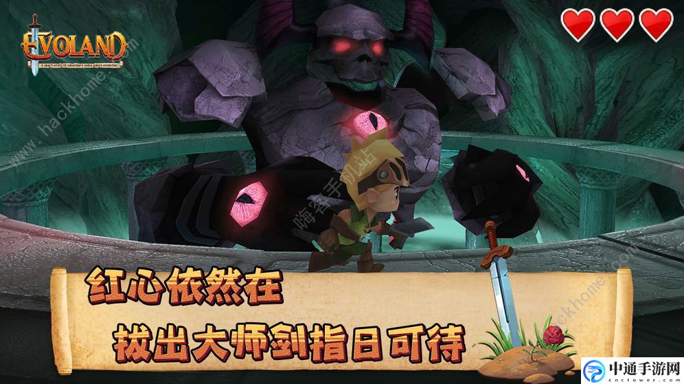 进化之地攻略大全 新手入门少走弯路[视频]
