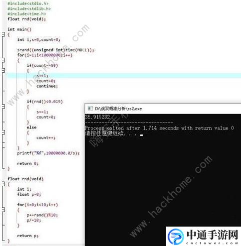 战双帕弥什怎么抽S角色 S角色抽奖技巧及概率[视频]