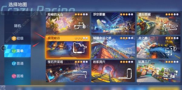 跑跑卡丁车手游在幽灵的附近搜寻宝藏任务怎么做 幽灵附近的宝藏[视频]