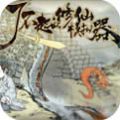 修仙模拟器聚灵阵怎么摆 聚灵阵作用详解[视频]