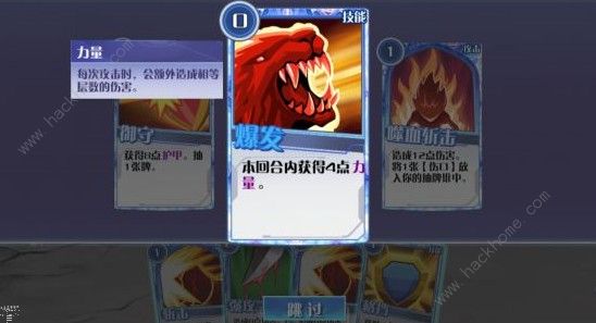 蓝图计划手游新手攻略大全 新手注意事项详解[视频]