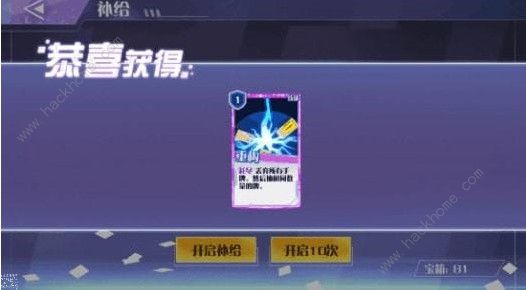蓝图计划手游新手攻略大全 新手注意事项详解[视频]