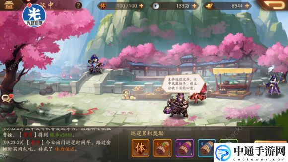 少年三国志2平民阵容怎么选择 平民最强阵容搭配攻略[视频]