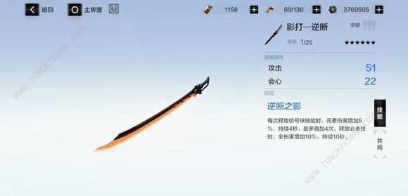 战双帕弥什天狼星和逆断哪个好 露西亚武器选择攻略[视频]