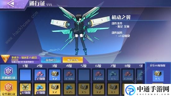 蓝图计划手游怎么领取奖励 领取奖励方法详解[视频]