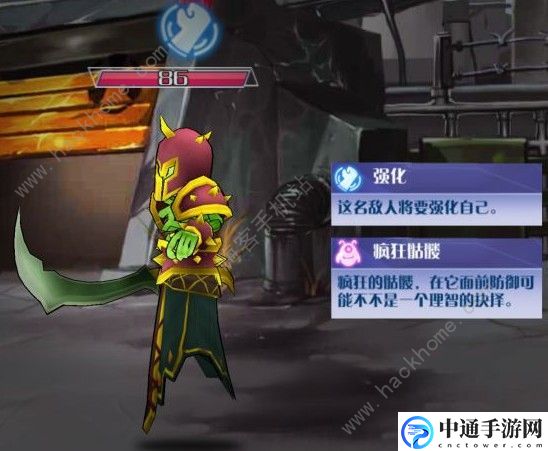 蓝图计划手游新手攻略大全 新手注意事项详解[视频]