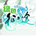 绿色征途手游法师技能怎么加点 法师技能加点详解[视频]