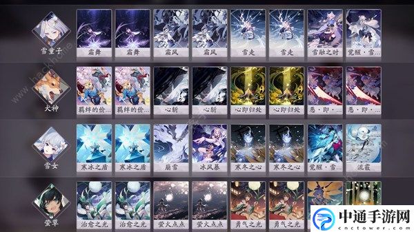 阴阳师百闻牌雪女犬神卡组怎么搭配 雪地萨摩耶牌组推荐[视频]