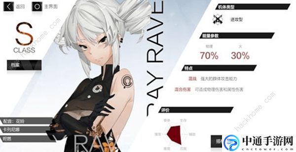 战双帕弥什烬燃意识攻略 烬燃意识选择攻略[视频]