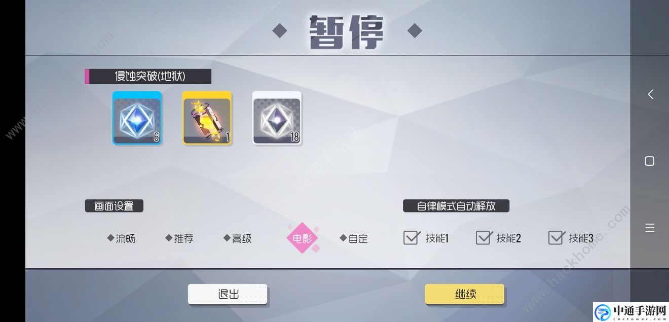 双生视界金溶液怎么刷 金溶液速刷攻略[视频]